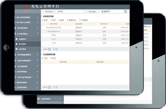 管理平臺(tái)2_12.png 管理平臺(tái)2_12.png