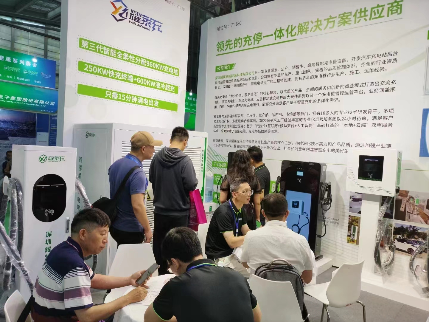 耀萊充展會掠影7